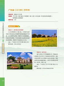 休闲旅游新选择 农业农村部推荐的60条精品景点线路，景区管理如何赋能乡村振兴？