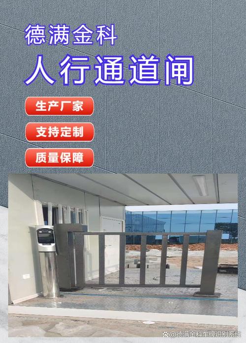 无论是新建景区还是老旧景区升级改造,选择合适的闸机产品都需综合
